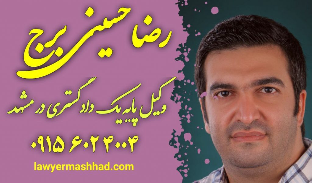 سهم مرد از ارث زن