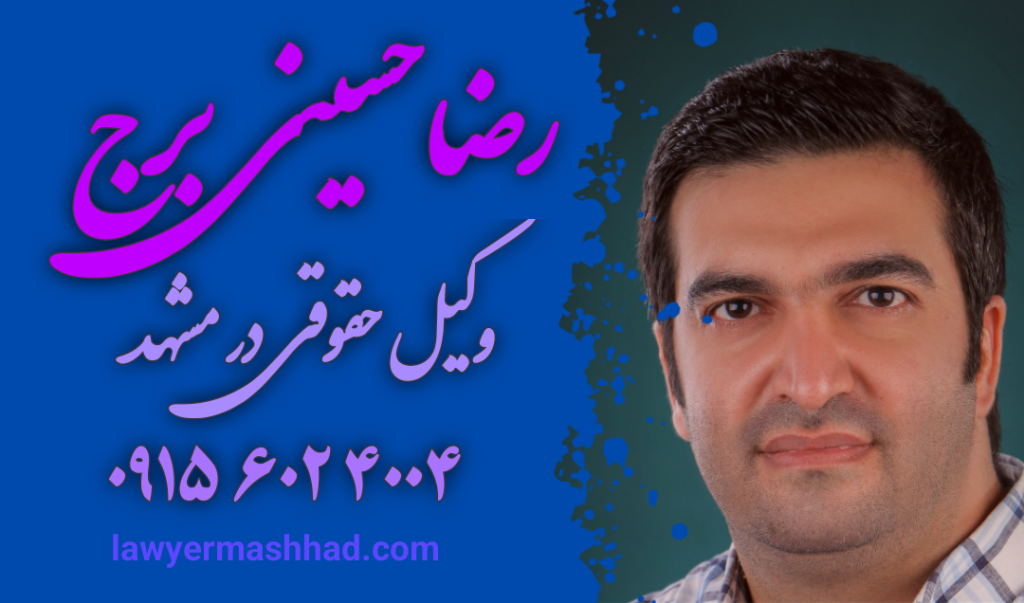 ارث غایب مفقود الاثر