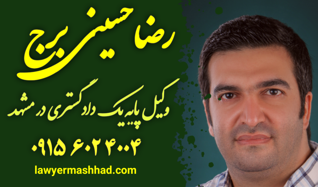 اثبات مالکیت با سند عادی